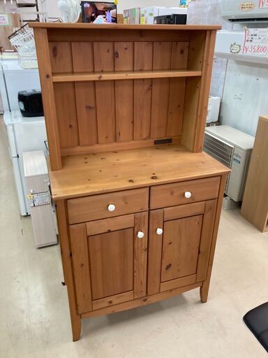 オシャレなキッチンボード
