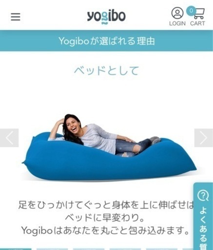 【定価29,800円(税抜)】Yogibo Max（ヨギボーマックス）※ほとんど使用していません。