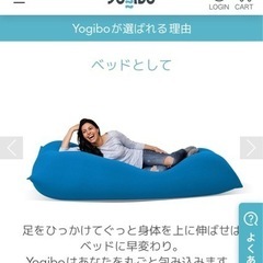 【定価29,800円(税抜)】Yogibo Max（ヨギボーマックス）※ほとんど使用していません。