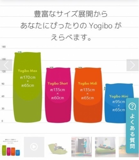 【定価29,800円(税抜)】Yogibo Max（ヨギボーマックス）※ほとんど使用していません。