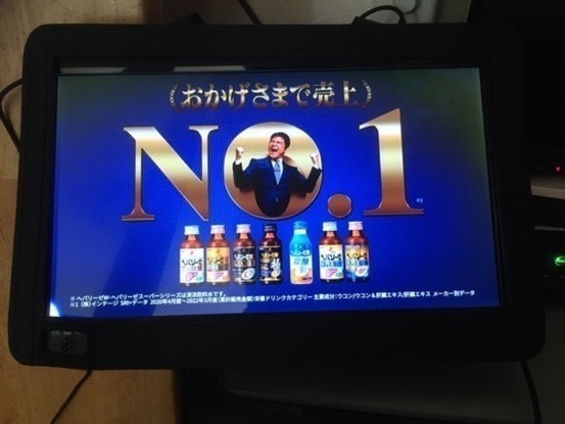 11.6インチ　液晶テレビ