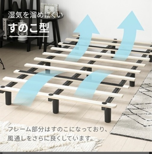 セミダブル　ベッドフレームのみ