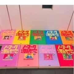 ノーマーク爆牌党　全巻 片山まさゆき　漫画