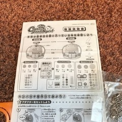 先着　缶バッジグー SUPER！　缶バッジ簡単に作れます　素材ありの画像