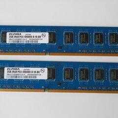 ディスクトップパソコン　メモリー2GB×4枚