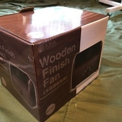 【終了しました】ADIR卓上木目調扇風機の画像