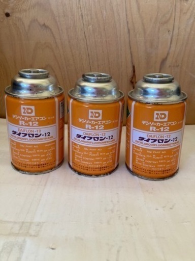 カーエアコンガス  R12  R-12  未使用