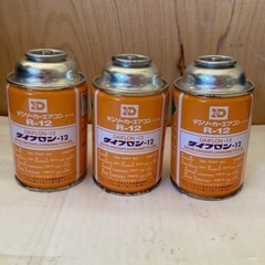 カーエアコンガス  R12  R-12  未使用