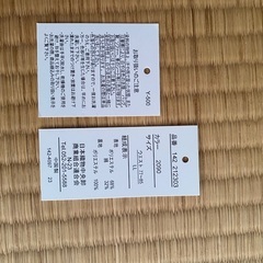 新品未使用　LLサイズ　ロングスカート　1000円の画像