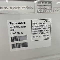 食器洗い乾燥機　パナソニック 　NP-TR8 　2015年製　中古品の画像