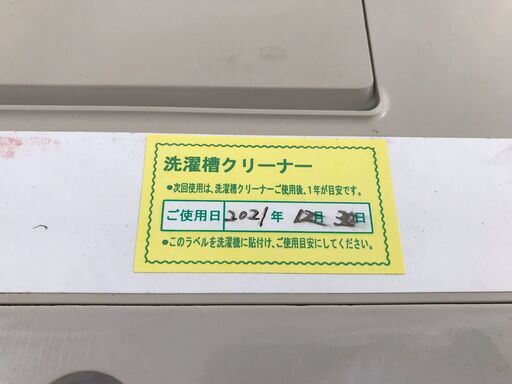 早い者勝ち！！！　エコナビ搭載！！！　パナソニック　１０ｋ/６ｋ　ドラム式洗濯機　４９，９８０円（税込）