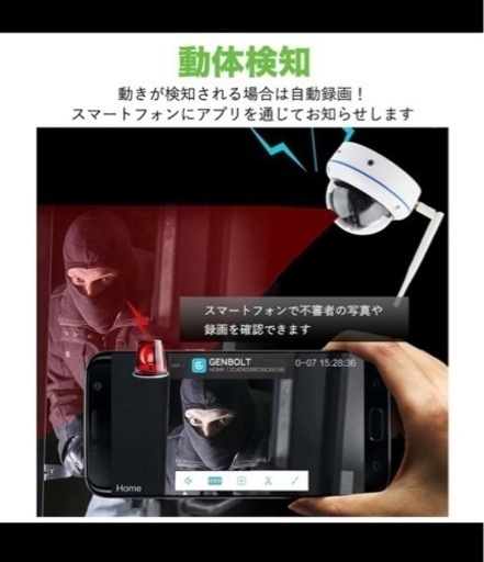 防犯カメラ　GB220X