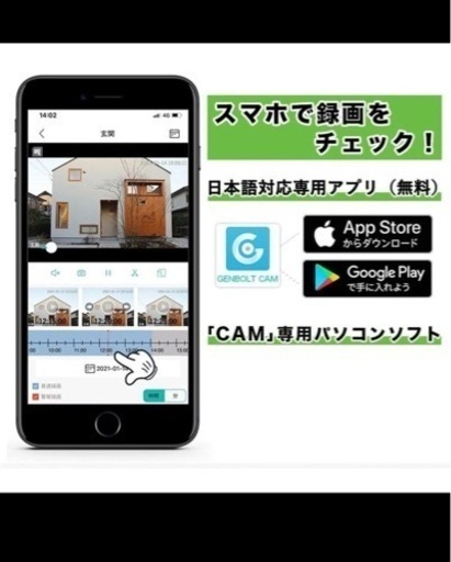 防犯カメラ　GB220X