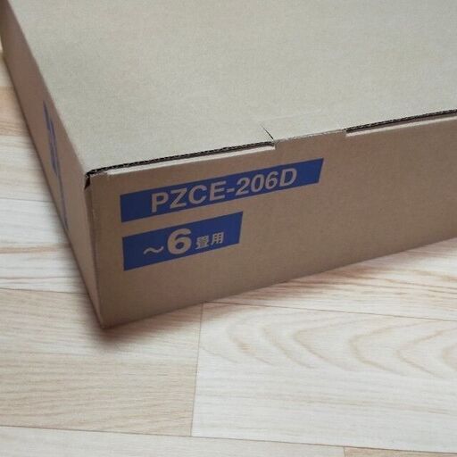 アイリスオーヤマ 6畳調光LEDシーリングライト PZCE-206D　２セット