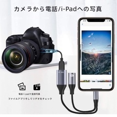 【新品】USB C 変換 アダプタ2in1 USB Type C PD急速充電の画像