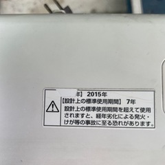 AQUA 5．0kg全自動洗濯機 keyword キーワードブラック AQW-S5E3 リサイクルショップ宮崎屋　佐土原店　22.8.13Fの画像
