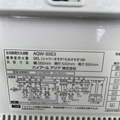 AQUA 5．0kg全自動洗濯機 keyword キーワードブラック AQW-S5E3 リサイクルショップ宮崎屋　佐土原店　22.8.13Fの画像