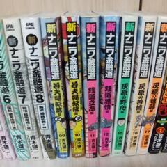 新ナニワ金融道 1から17 巻（13.14巻なし）+リターンズ 1巻 2 巻　4巻+ 　外伝　新ナニワ金融道　1から４巻　もうひとつのナニワ銭道　1巻　2巻/青木雄二 の画像