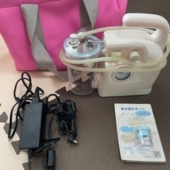スマイルキュート　鼻水吸引器
