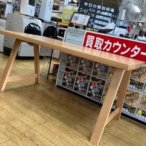 ⭐️モデルルーム展示品上がり⭐️NITORI Nコレクション ダイニングテーブル バーチ無垢材 ニトリ