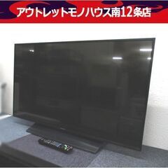 パナソニック 4K 液晶 テレビ 43インチ TH-43GX850 状態良好 リモコンあり 2019年製 Panasonic 札幌市 中央区