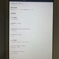 8/15、16限定！【値下げ中】 NEC LaVie Tab E...