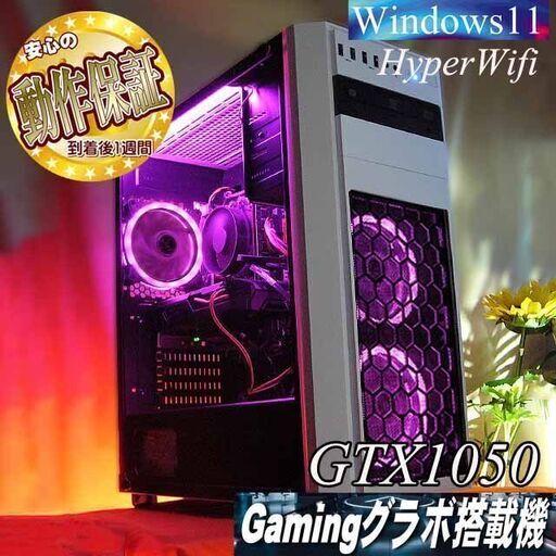 【◆白桃◆高FPSゲーミングPC】メモリー増量中　ヴァロラント/Apex◎ 現品組み上げ製造番号：0813JPT1
