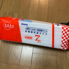【新品同様】サンミューズ ファインマット7枚入ロングサイズの画像