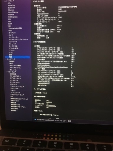 Macbook Air（Retina, 13インチ, 2020）、1.1GHz クアッドコア Intel Core i5、メモリ 16GB、SSD256GB