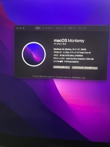 Macbook Air（Retina, 13インチ, 2020）、1.1GHz クアッドコア Intel Core i5、メモリ 16GB、SSD256GB