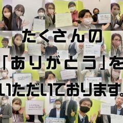 【全額日払い】簡単作業で選べる業種♪幅広い年齢層の方々が活躍中！！製造/倉庫内作業/軽作業！！の画像