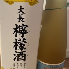 アルコール　商談中