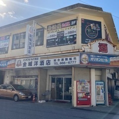 飲食店へ配達のアルバイト