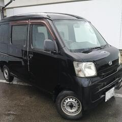 車検付き‼️不動人気の軽バン‼️直ぐ乗れます‼️即決なら値引き可‼️