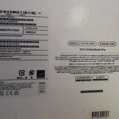 MacBook Pro 2022 M2 13インチの画像