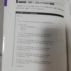 AIに関する、Python　OpenCVの画像
