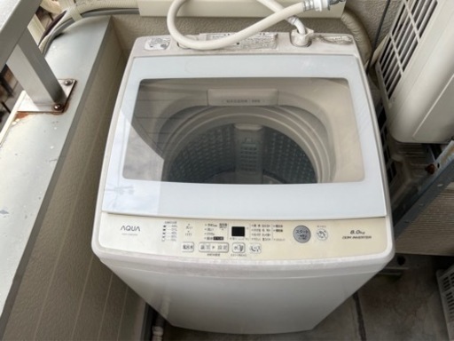 【有田郡広川町】AQUA(アクア)洗濯機8kg 2018年製