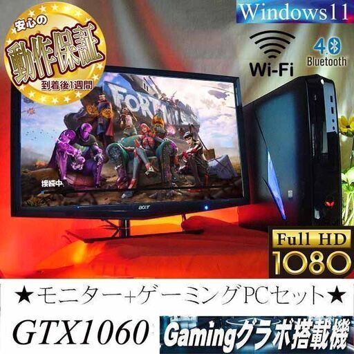 【★モニターセット☆高FPS Alienware i7ゲーミング】Apex◎ 現品組み上げ製造番号：0813JPT4