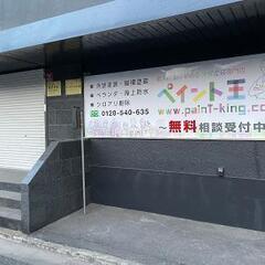 【高収入】直帰直行のポスティングスタッフ募集!北九州市八幡東区大募集中の画像