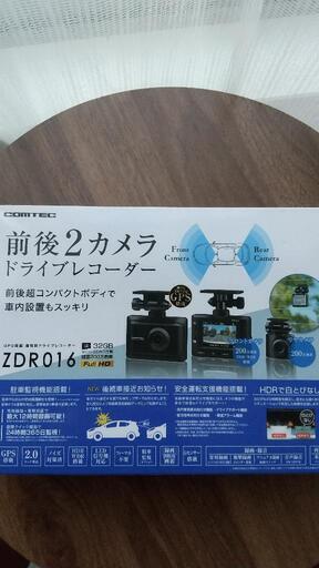 コムテックドライブレコーダー