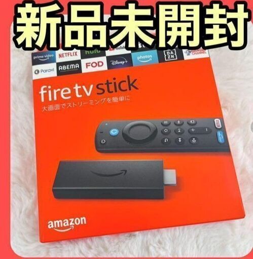 Amazon Fire TV Stick 第3世代 Alexa対応