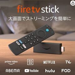 Amazon Fire TV Stick 第3世代 Alexa対応の画像