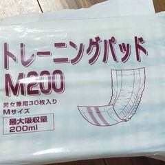 ピスコールの中古が安い！激安で譲ります・無料であげます