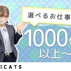 今日すぐ入寮‼明日すぐ働ける‼【アパレル品シール貼り】寮0円★-北海道