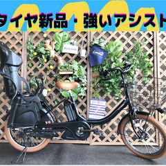 Σ アシスト強いモデル Σタイヤ新品　電動自転車 ヤマハ　K　バビー  20インチ