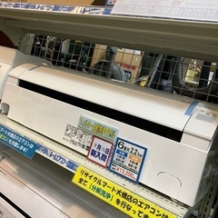 ⭐️フィルター自動お掃除⭐️2019年製 HITACHI 2.2kwルームエアコン 白くまくん RAS-HM22H ステンレスクリーン 日立 ️フィルター自動お掃除️2019年製 HITACHI 2.2kwルームエアコン