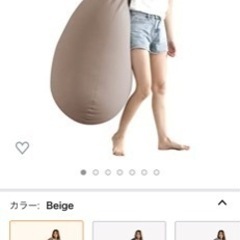 超美品☆ ヨギボー風　ビーズクッションの画像