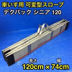FRPの中古が安い！激安で譲ります・無料であげます(61ページ目