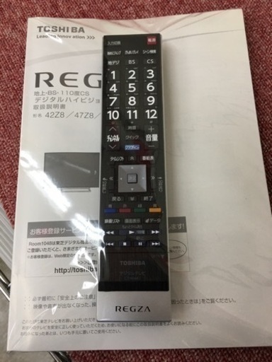 東芝　55インチ液晶テレビ　2013年製