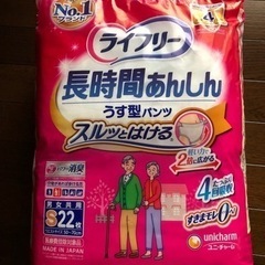 【商談中】大人用うす型紙パンツ　S